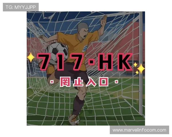 PG电子平台网站互动体验双击玩足球红单.top打造极致娱乐互动新平台 PG电子平台网站互动体验双击玩足球红单.top打造极致娱乐互动新平台