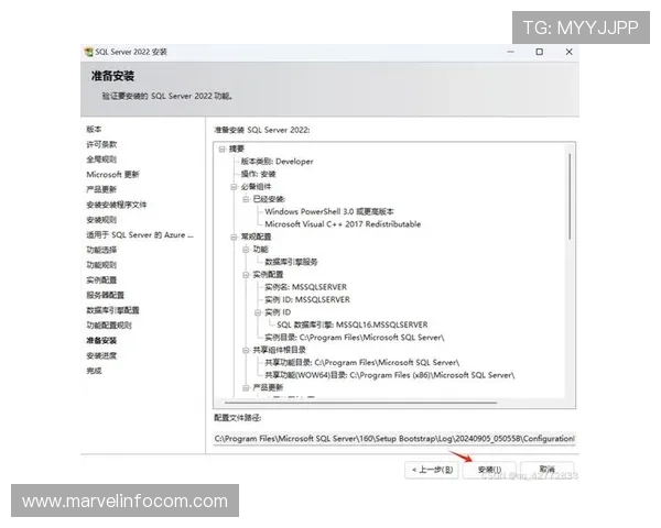 pgsql官网下载官方最新版本及详细安装教程指南 pgsql官网下载官方最新版本及详细安装教程指南