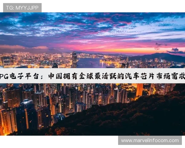 PG电子公司在全球市场中的竞争优势与未来发展战略 PG电子公司在全球市场中的竞争优势与未来发展战略