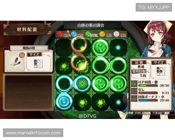 PG炼金工坊电子全站开户流程详解助你快速开启游戏交易新体验 PG炼金工坊电子全站开户流程详解助你快速开启游戏交易新体验