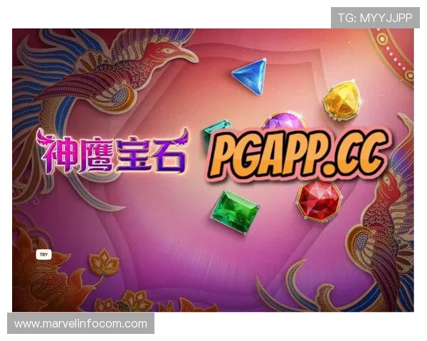 PG神鹰宝石电子网页版站安全稳定运行保障玩家畅玩无忧