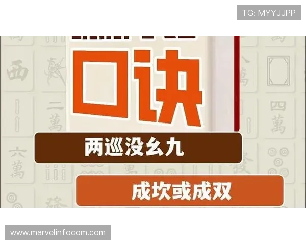 PG麻将胡了2技巧打法新手必看提升游戏体验的实用方法 PG麻将胡了2技巧打法新手必看提升游戏体验的实用方法