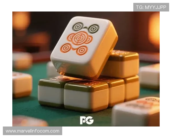 免费pg电子游戏麻将在线玩不断创新玩法，融合最新技术打造沉浸式线上麻将娱乐环境