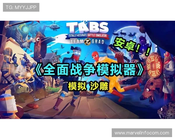 全面整理PG试玩手机网址大全，涵盖各种热门游戏试玩入口和最新版本下载指南，满足不同玩家需求