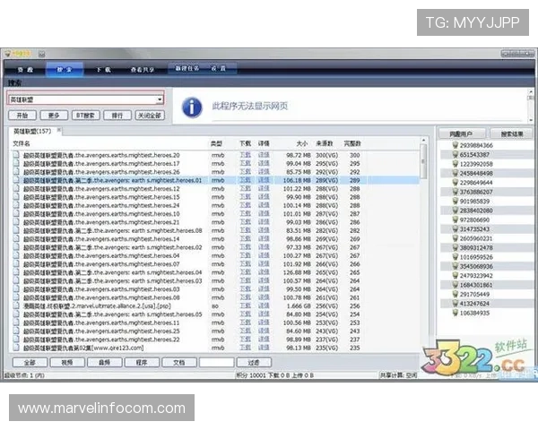 快速便捷的pg娱乐登录下载官网下载安装教程全解析