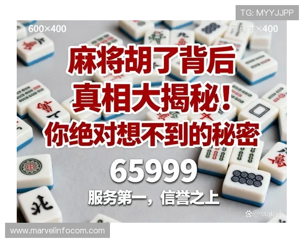 麻将胡了官方网站入口最新登录指南，轻松开启精彩游戏体验
