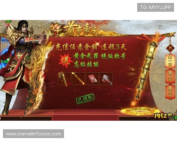 PG电游城官网最新优惠活动，丰富奖励等你领取，提升游戏体验享受更多福利