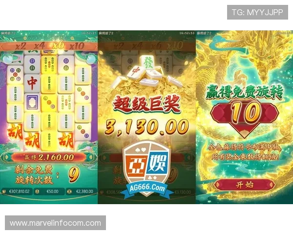 PG麻将胡了app优惠礼包领取指南让你轻松获得丰富游戏资源